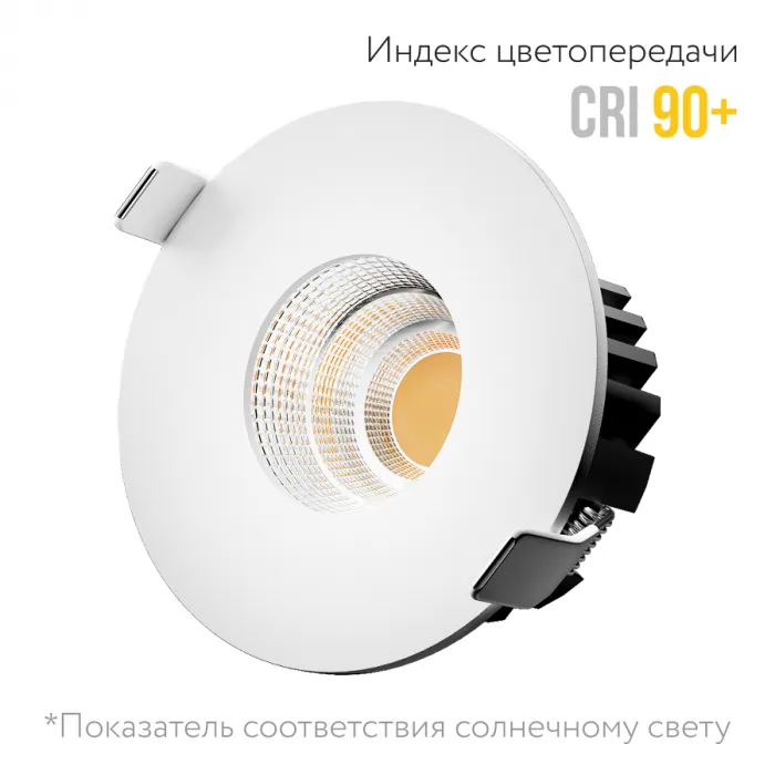 Встраиваемый светодиодный светильник LeDron LAFT LAFT White 4K от ImperiumLoft