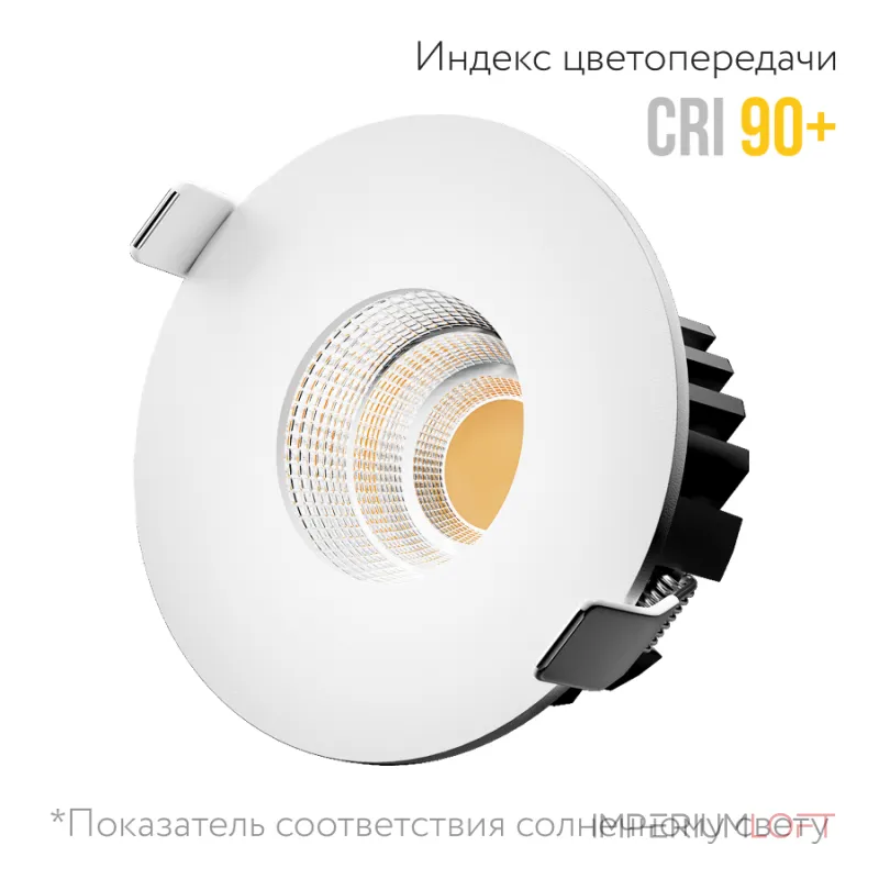 Встраиваемый светодиодный светильник LeDron LAFT LAFT White 4K Встраиваемый светодиодный светильник LeDron LAFT LAFT White 4K