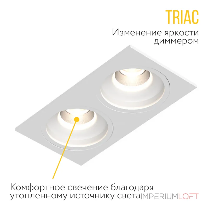 Встраиваемый светодиодный светильник LeDron LEVEL LEVEL SQ2 White TRIAC