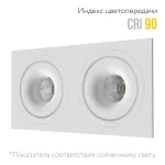 Встраиваемый светодиодный светильник LeDron LH10 LH10 SQ2 White 4000K