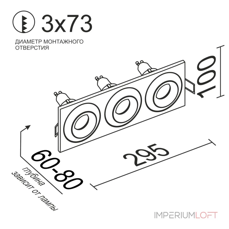 Встраиваемый поворотный светильник под сменную лампу LeDron AO1501006 SQ3 White-Black