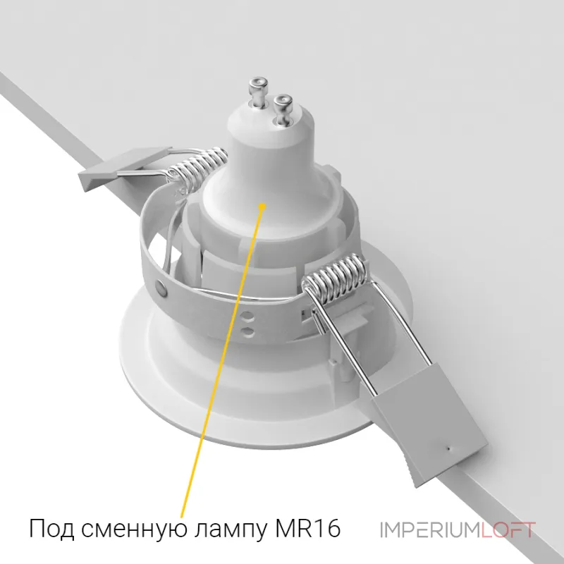 Встраиваемый светильник под сменную лампу LeDron MJ1003 MJ1003 White Встраиваемый светильник под сменную лампу LeDron MJ1003 MJ1003 White
