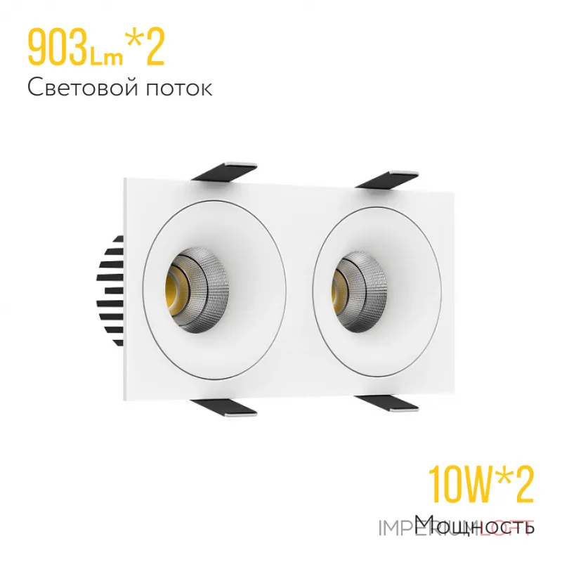Встраиваемый светодиодный светильник LeDron LOFT LOFT SQ2 White