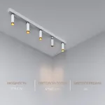 Потолочный светодиодный светильник LeDron SAGITONY SAGITONY E5 S40 Wooden White