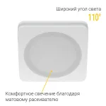 Встраиваемый светодиодный светильник LeDron LIP0906-10W-F3000K
