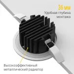 Встраиваемый светодиодный светильник LeDron LAFT LAFT White 4K от ImperiumLoft
