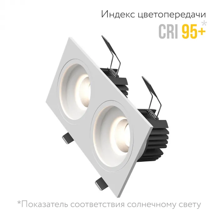 Встраиваемый светодиодный светильник LeDron LEVEL LEVEL SQ2 White 4000K от ImperiumLoft