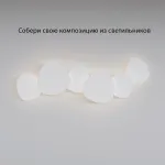 Настенный светодиодный светильник LeDron Air MW-8410 от ImperiumLoft