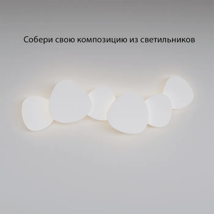 Настенный светодиодный светильник LeDron Air MW-8410 от ImperiumLoft