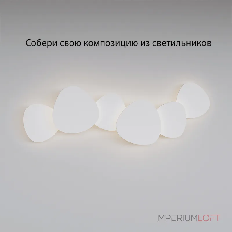 Настенный светодиодный светильник LeDron Air MW-8410