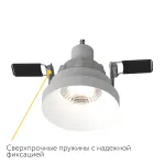 Встраиваемый светильник под сменную лампу LeDron DL2028 DL2028 White