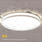 Встраиваемый светодиодный светильник LeDron LIP0906-15W-Y4000K