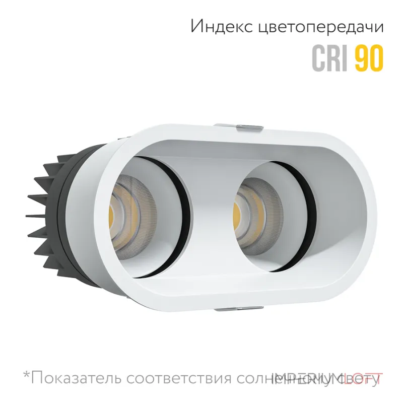 Встраиваемый поворотный светодиодный светильник LeDron PERFECT 2 DA-6130AR Встраиваемый поворотный светодиодный светильник LeDron PERFECT 2 DA-6130AR