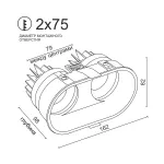 Встраиваемый поворотный светодиодный светильник LeDron PERFECT 2 DA-6130AR