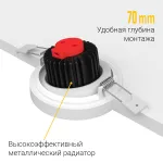 Встраиваемый поворотный светодиодный светильник LeDron MJ1006 MJ1006 White 4000K