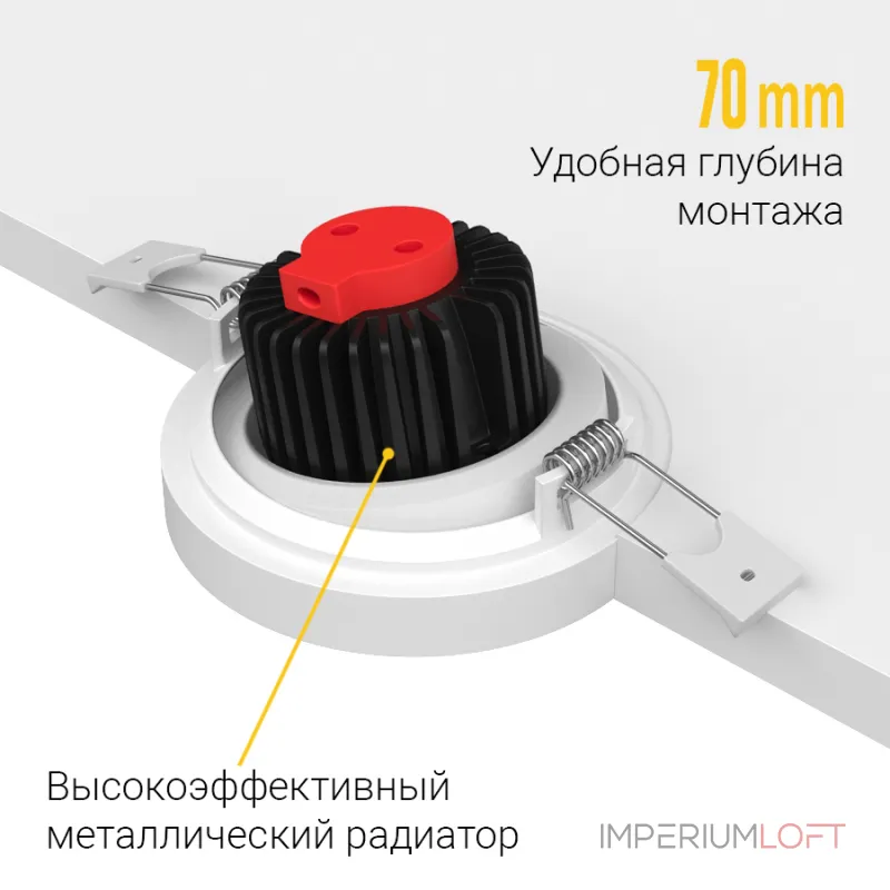 Встраиваемый поворотный светодиодный светильник LeDron MJ1006 MJ1006 White 4000K