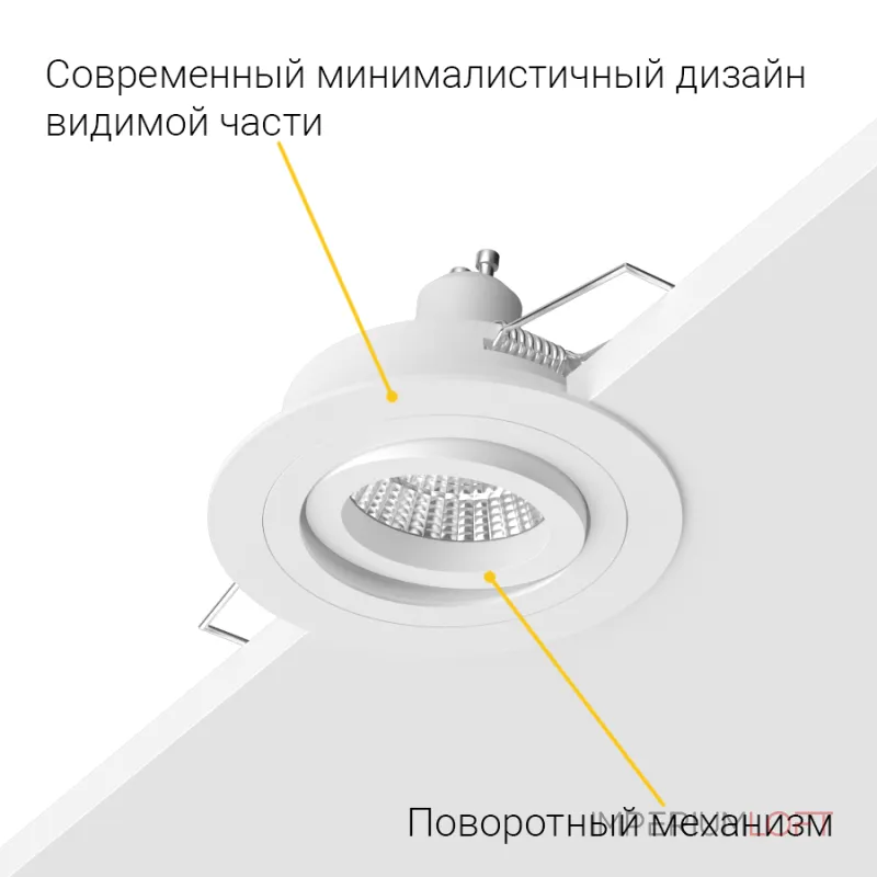 Встраиваемый поворотный светильник под сменную лампу LeDron AO10221 White