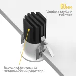 Встраиваемый светодиодный светильник LeDron SL74213 White