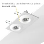 Встраиваемый светильник под сменную лампу LeDron AO1501001 AO1501001 SQ2 White