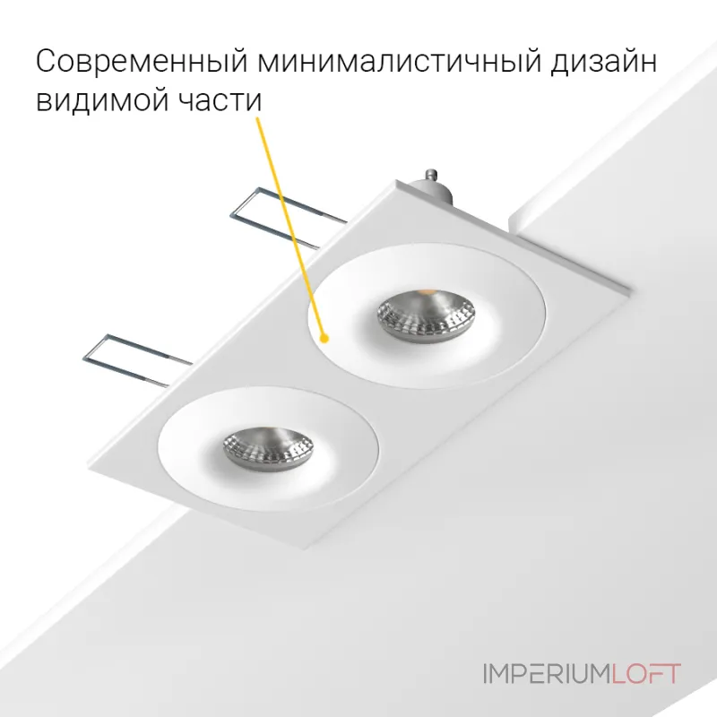 Встраиваемый светильник под сменную лампу LeDron AO1501001 AO1501001 SQ2 White