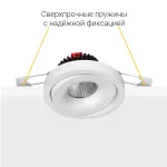 Встраиваемый поворотный светодиодный светильник LeDron MJ1006 MJ1006 White 4000K