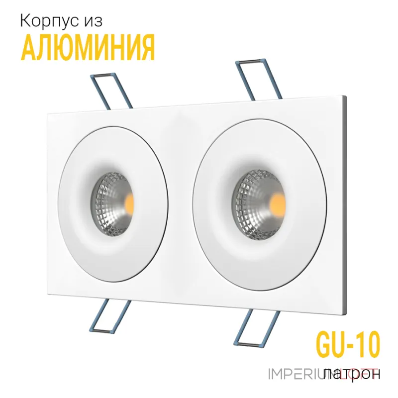 Встраиваемый светильник под сменную лампу LeDron AO1501001 AO1501001 SQ2 White