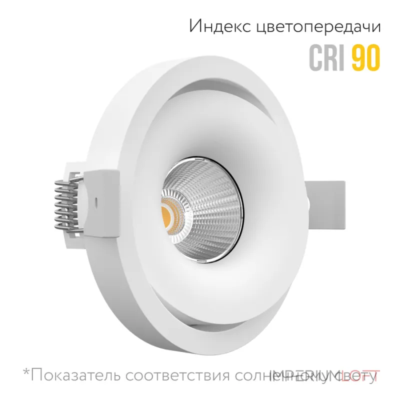 Встраиваемый поворотный светодиодный светильник LeDron MJ1006 MJ1006 White 4000K