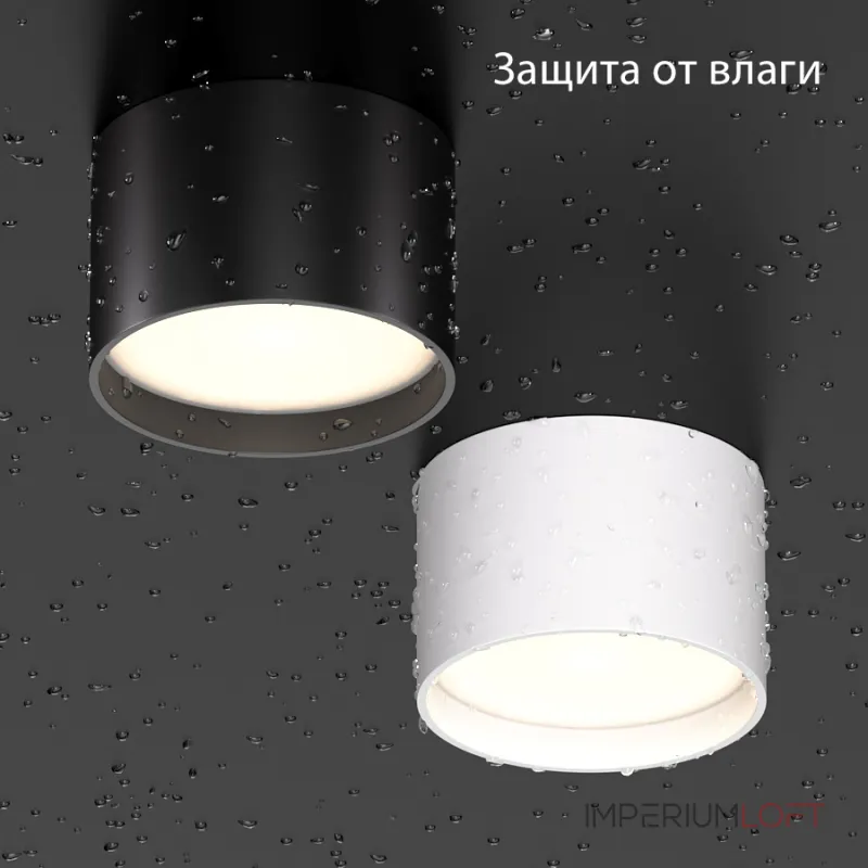 Потолочный светодиодный светильник LeDron DRUM SD3159 White