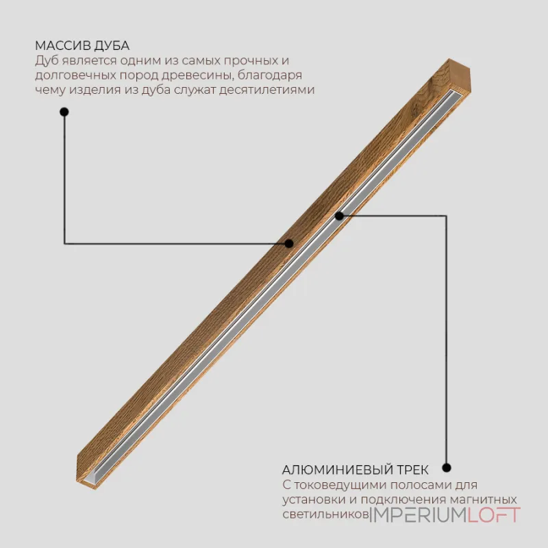 Магнитный трек LeDron АВД-5412-2500 Mini Wooden АВД-5412-2500 Mini Wooden Wh