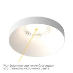 Встраиваемый светильник под сменную лампу LeDron DL2028 DL2028 White