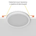 Встраиваемый светодиодный светильник LeDron LIP0906-15W-Y4000K