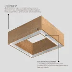 Магнитный трек LeDron АВД-5356 SQ Wooden АВД-5356 SQ 250 Wooden Wh