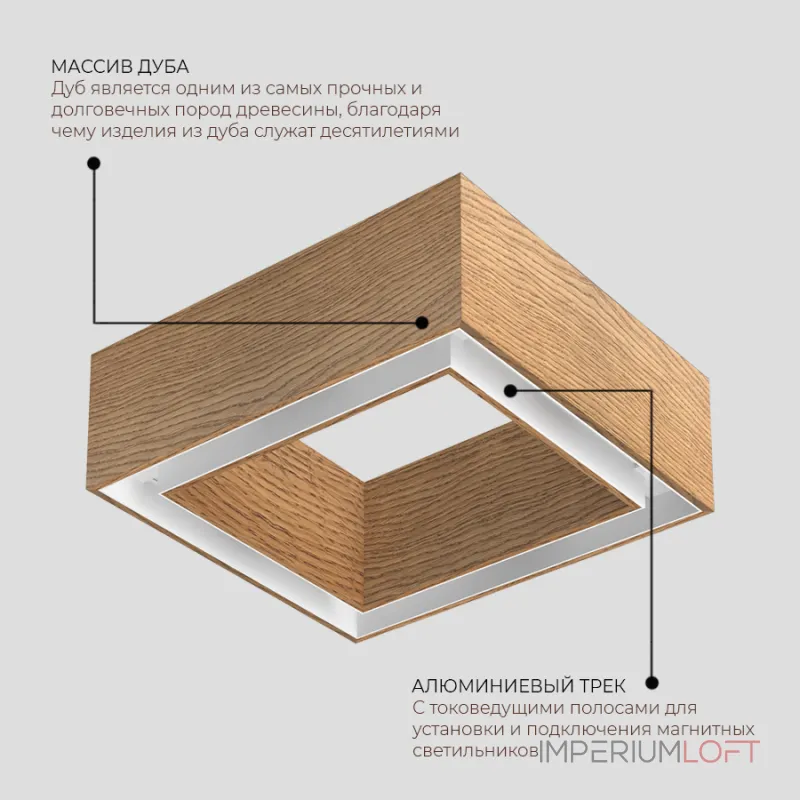 Магнитный трек LeDron АВД-5356 SQ Wooden АВД-5356 SQ 250 Wooden Wh Магнитный трек LeDron АВД-5356 SQ Wooden АВД-5356 SQ 250 Wooden Wh