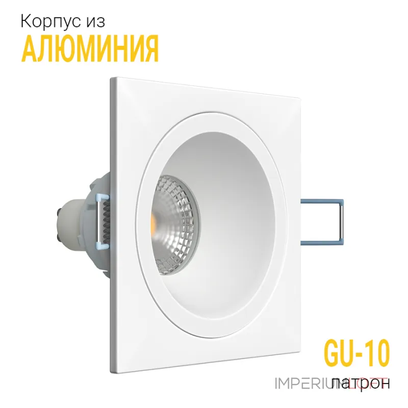 Встраиваемый светильник под сменную лампу LeDron AO1501009 AO1501009 SQ White