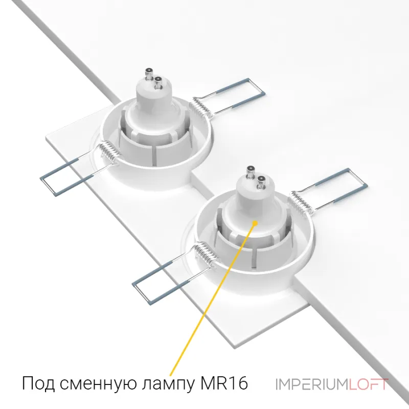 Встраиваемый светильник под сменную лампу LeDron AO1501001 AO1501001 SQ2 White