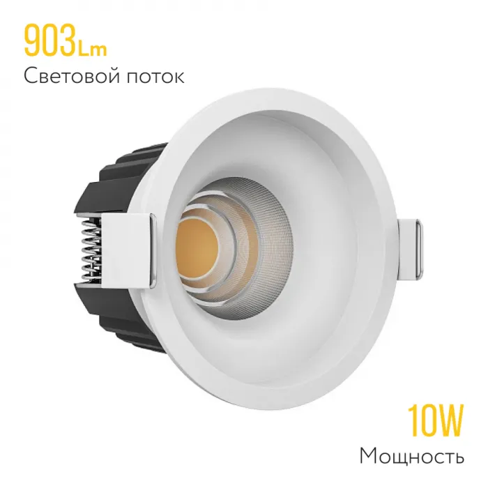 Встраиваемый светодиодный светильник LeDron LEVEL LEVEL White TRIAC 4000K от ImperiumLoft