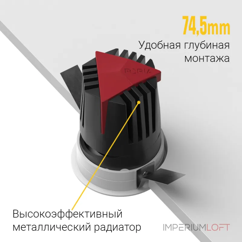 Встраиваемый светодиодный светильник LeDron Starship Frame Starship Frame White 7W Zigbee