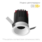 Встраиваемый светодиодный светильник LeDron Starship Frame Starship Frame White 7W Zigbee