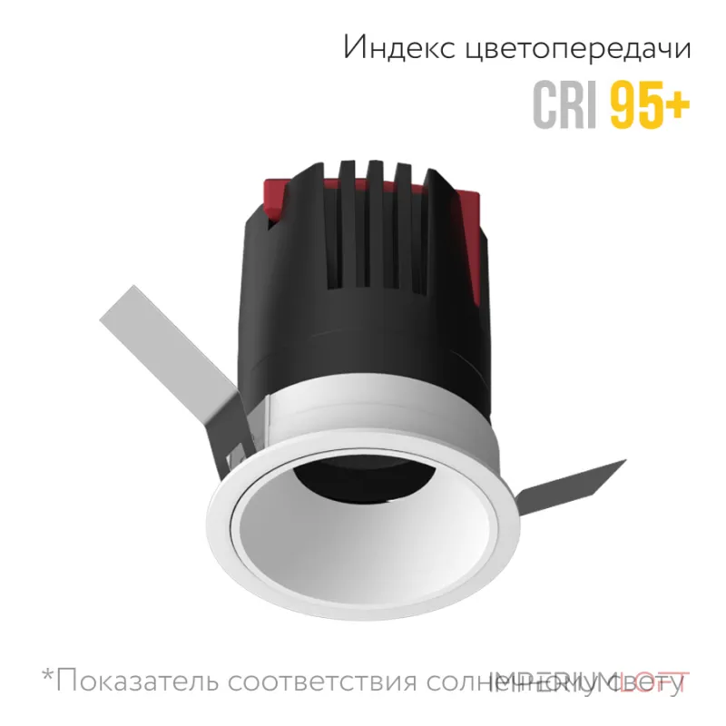 Встраиваемый светодиодный светильник LeDron Starship Frame Starship Frame White 7W Zigbee
