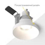 Встраиваемый светильник под сменную лампу LeDron DL2028 DL2028 White