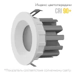 Встраиваемый светодиодный светильник LeDron DL73026-3/5W 4000K