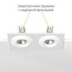 Встраиваемый светильник под сменную лампу LeDron AO1501001 AO1501001 SQ2 White
