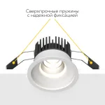 Встраиваемый светодиодный светильник LeDron LEVEL LEVEL White TRIAC 4000K от ImperiumLoft