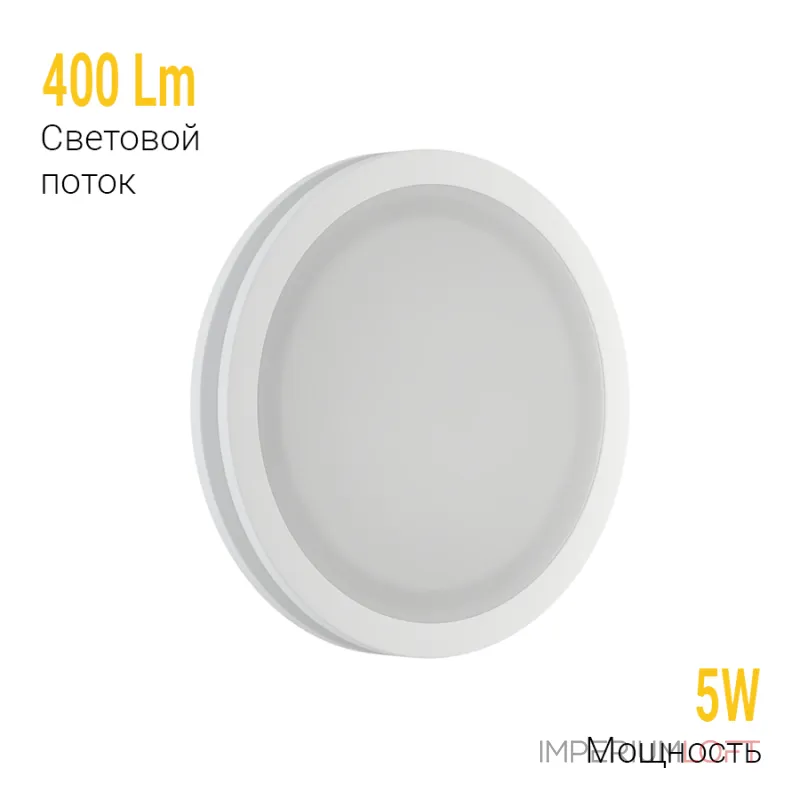 Встраиваемый светодиодный светильник LeDron LIP0906-5W-Y4000K
