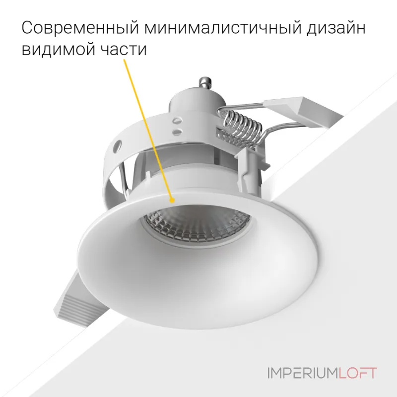 Встраиваемый светильник под сменную лампу LeDron MJ1003 MJ1003 SQ White