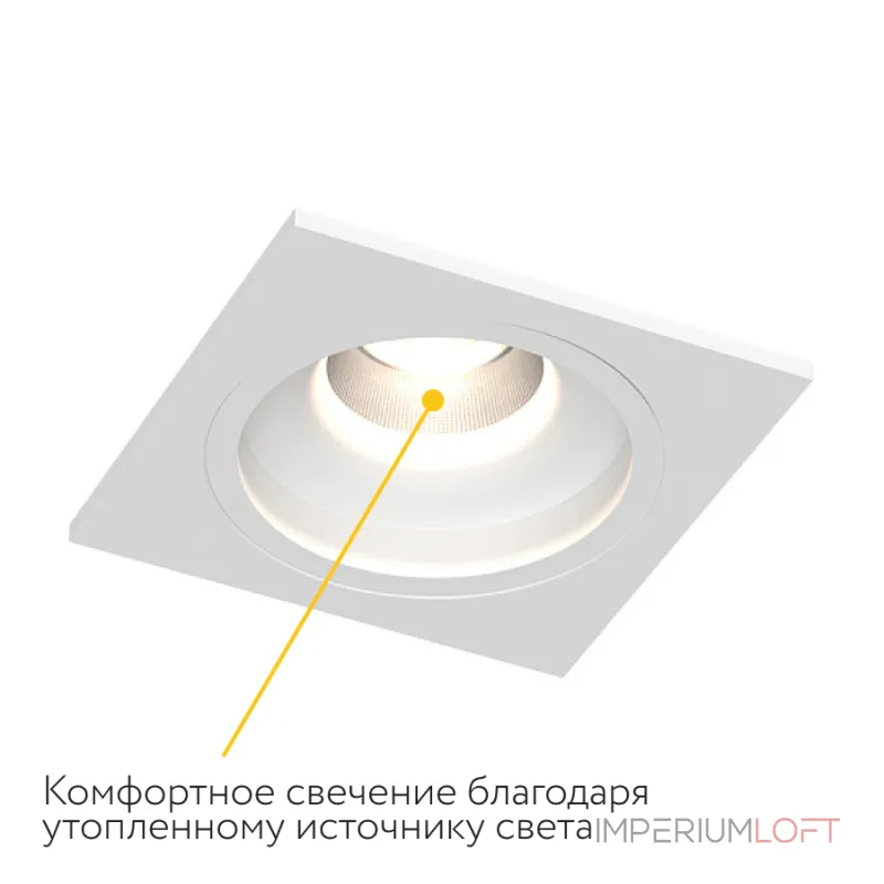 Встраиваемый светодиодный светильник LeDron LEVEL LEVEL SQ White
