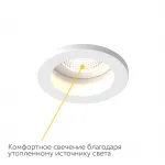 Встраиваемый светодиодный светильник LeDron SL74213 White