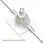 Встраиваемый светильник под сменную лампу LeDron AO1501009 AO1501009 SQ White