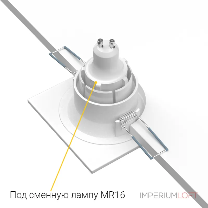 Встраиваемый светильник под сменную лампу LeDron AO1501009 AO1501009 SQ White