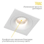 Встраиваемый светодиодный светильник LeDron LOFT LOFT SQ White TRIAC 4000K